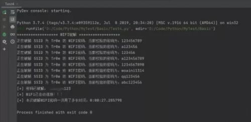 千鋒Python培訓(xùn)2