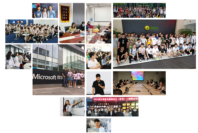 千鋒培訓就業怎么樣