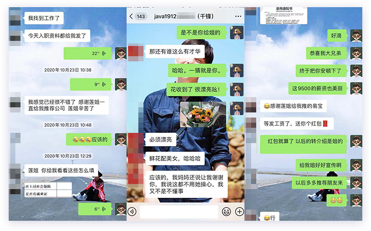 千鋒培訓就業怎么樣