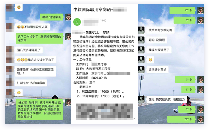 千鋒培訓就業怎么樣