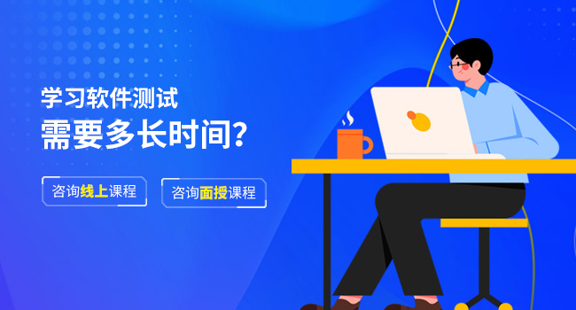 軟件測(cè)試就業(yè)前景