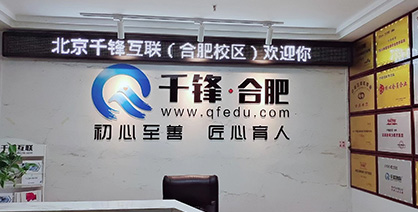 IT培訓(xùn)機(jī)構(gòu)